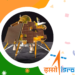 Chandrayaan 3 Success instagram status