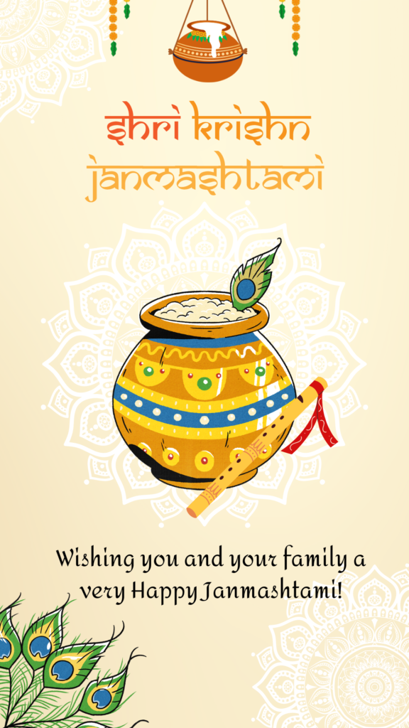 Happy Krishna Janmasthami image Hindi