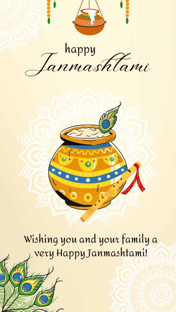 Happy Krishna Janmasthami image