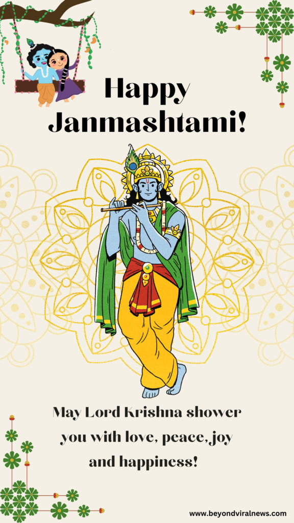 Happy Krishna Janmasthami image