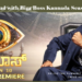 Bigg Boss Kannada Season 10 memes